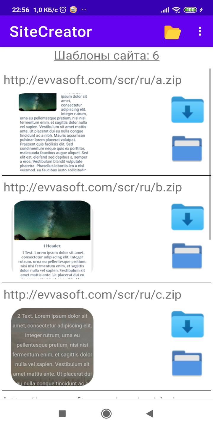 Site Creator